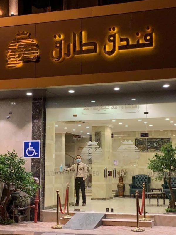 Tariq Hotel Ta'if Extérieur photo